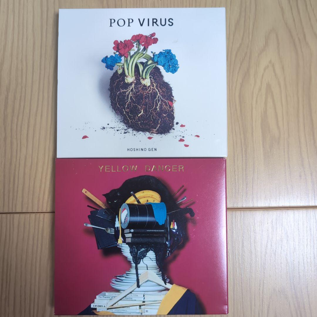 星野源 POP VIRUSとYELLOW DANCER（いずれも初回限定版） - メルカリ