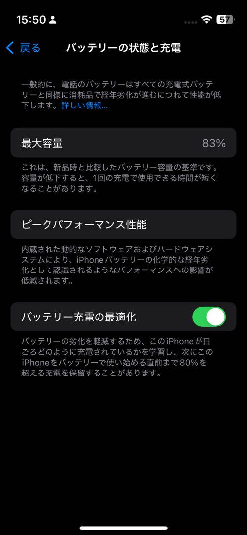 おまけ付き　iPhone 13 mini レッド 256GB