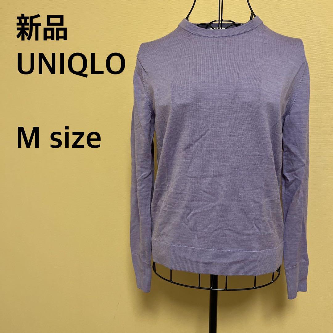【新品】UNIQLO/ニットトップス/ウール100%/パープル/紫/新品/無地