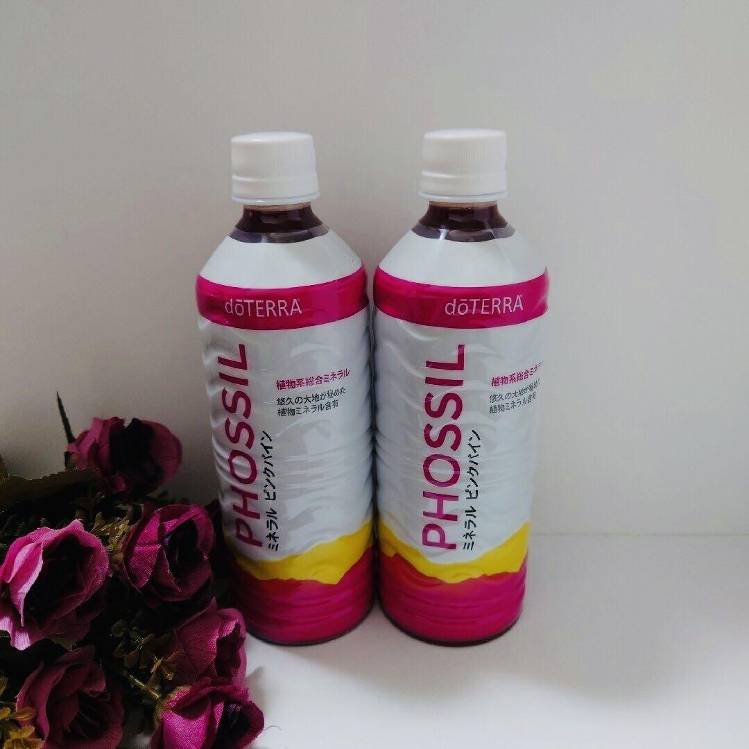 ドテラdōTERRA PHOSSILミネラルピンクパイン 2本セット