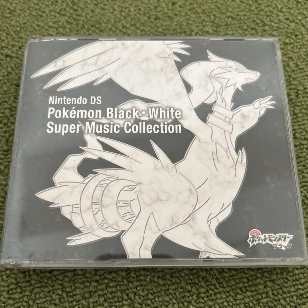 ニンテンドーDS ポケモン ブラック・ホワイト」スーパーミュージックコレクション Amazon.co.jp: ニンテンドーDS ポケモンブラック・ホワイト