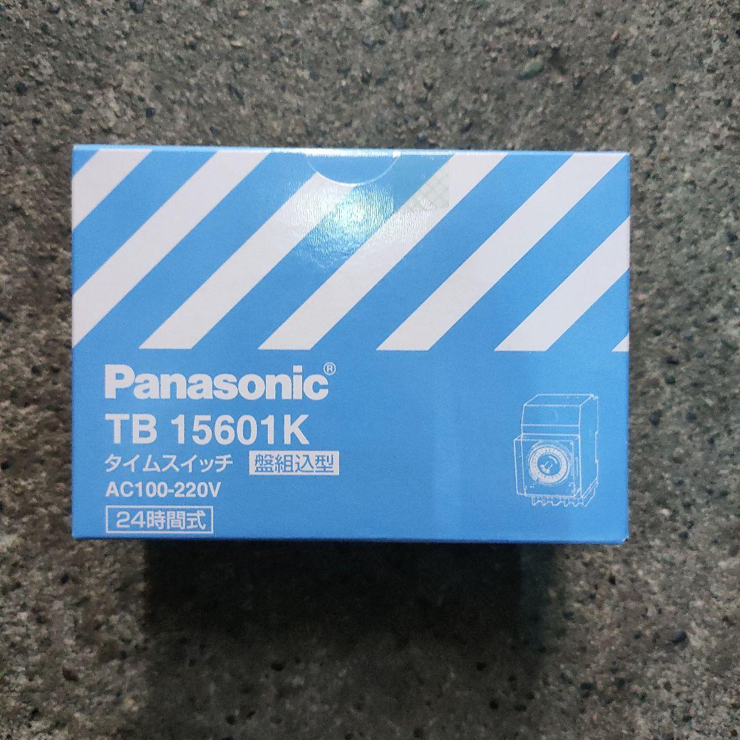パナソニック　協約型タイムスイッチ 1回路型　盤組込用　TB15601K　1個