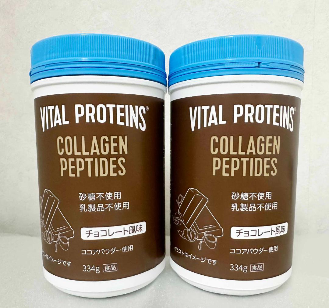2個 ★ バイタルプロテインズ コラーゲンペプチド チョコレート風味 334gコラーゲン