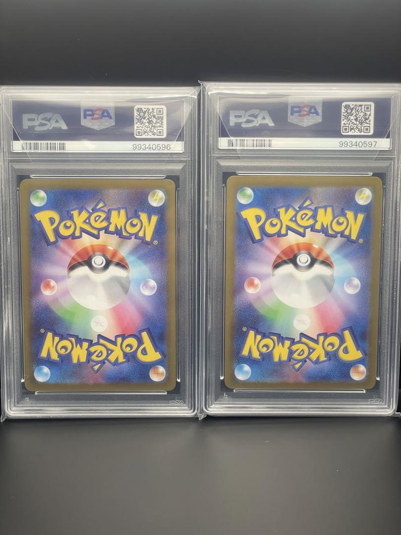 【PSA10】　ヒンバスAR ミロカロスsarセット