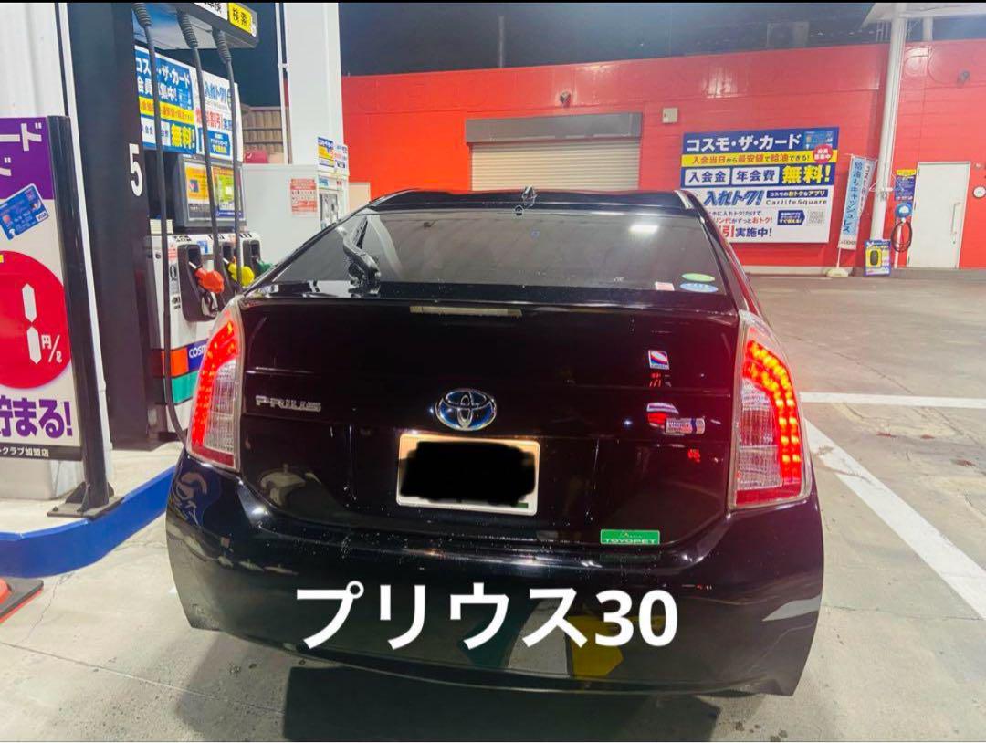 トヨタ プリウス30 車検2027年6月まで