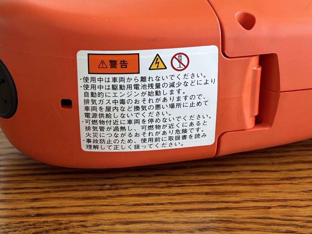 純正トヨタプリウスPHV用ヴィークルパワーコネクター　新品・未使用