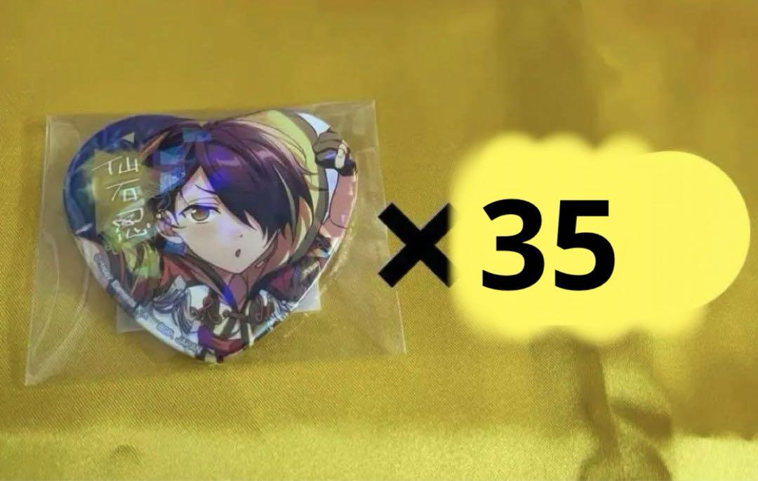 【最終在庫】あんスタ　とるパカ　缶バッジ　仙石忍