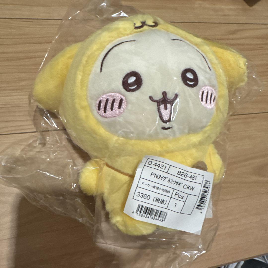 ちいかわサンリオコラボ うさぎ ポムポムプリン ぬいぐるみ