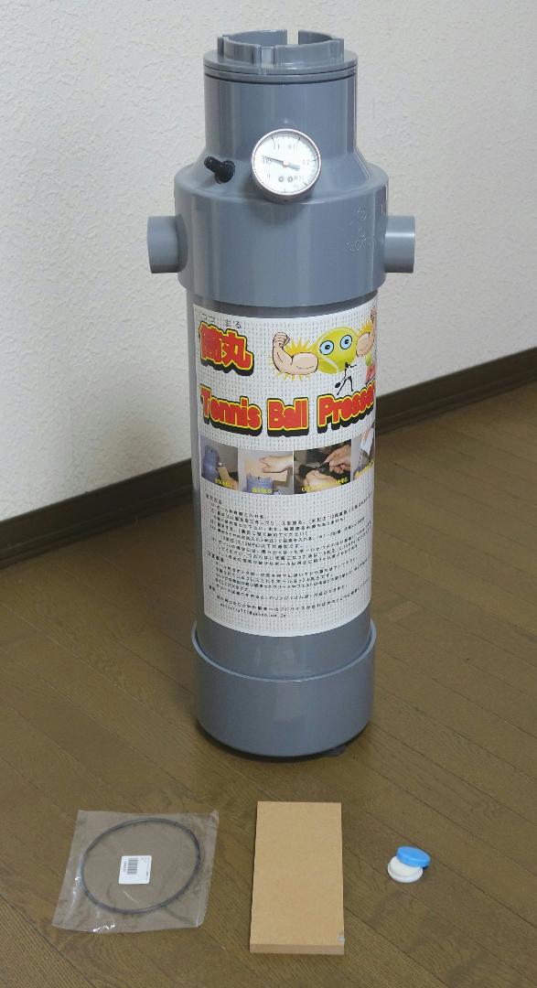 筒丸60(テニスボール加圧・再生ホルダー)