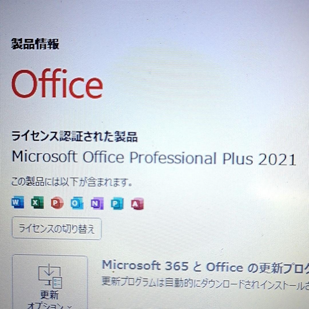 SSD 軽量