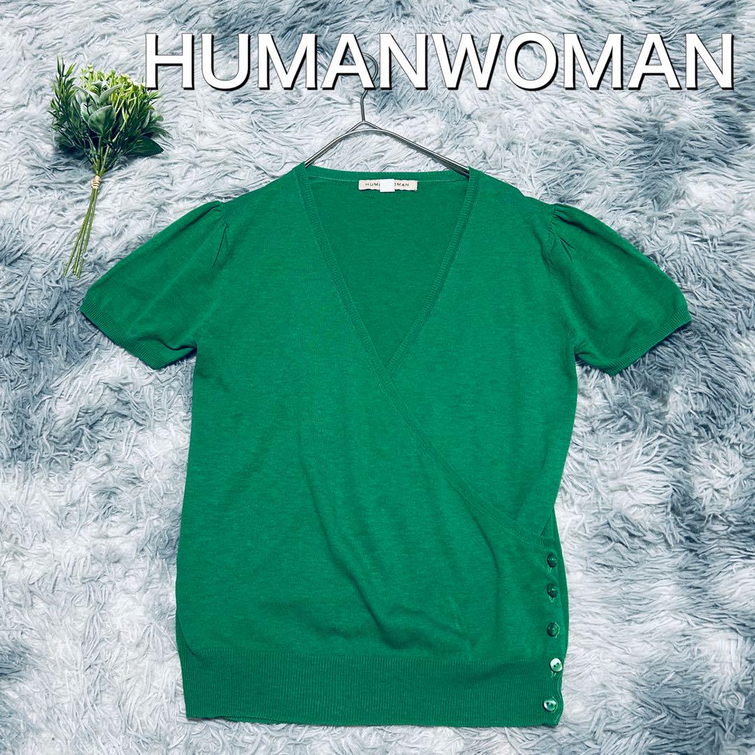 HUMAN WOMAN Vネックカシュクール半袖サマーカーディガン（L）緑