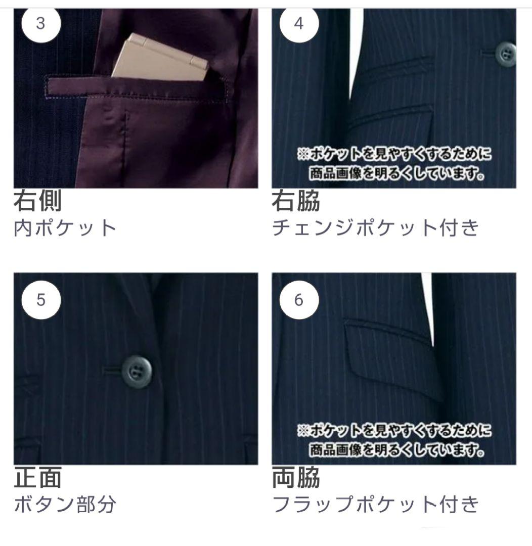 ボンマックス 事務服 ジャケット スカート 上下セットブラック×ブルー 13号
