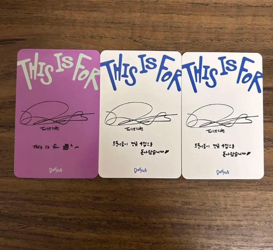 TWICE ダヒョン THIS IS FOR トレカセット デジパック - メルカリ