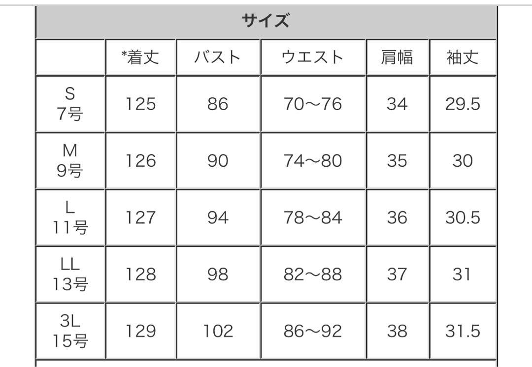RUIRUE BOUTIQUE バックリボンフレアーレースワンピース