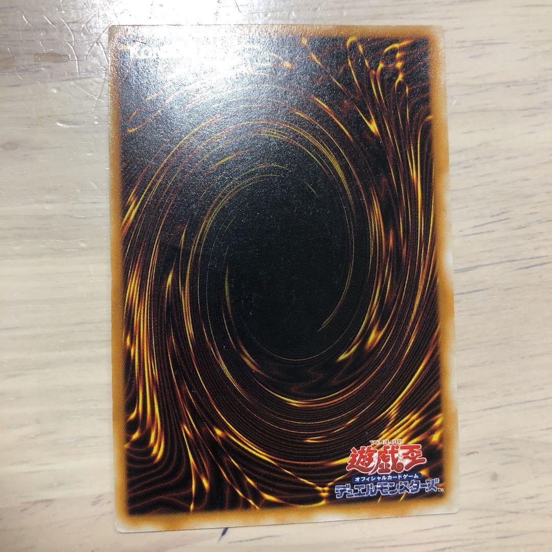 遊戯王 聖なるバリア-ミラーフォース- 遊戯王 聖なるバリア-ミラーフォース-