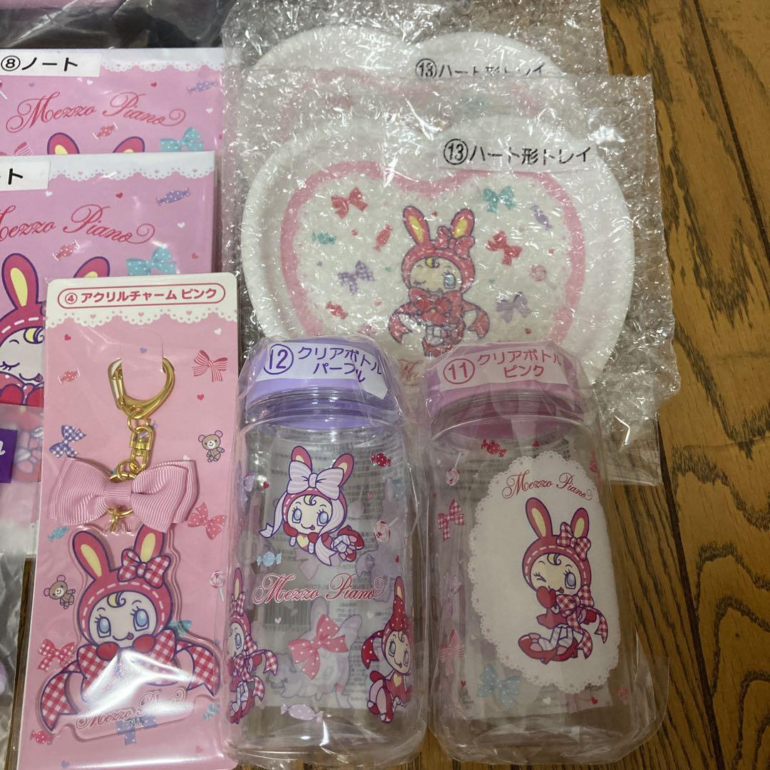 メゾピアノくじ　12点セット　①