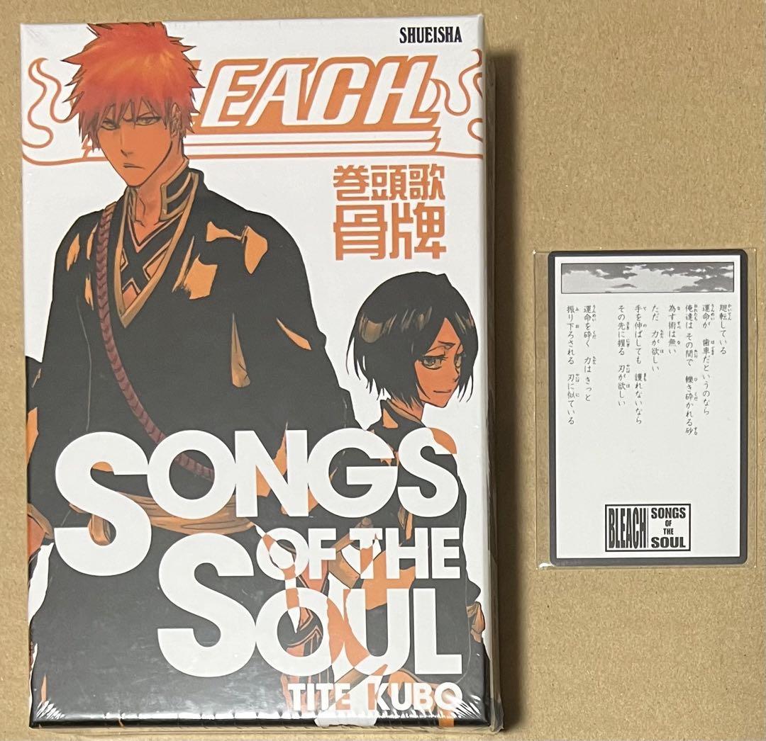 BLEACH 巻頭歌骨牌 カルタ 特典付き ジャンプフェスタ BLEACH 巻頭歌骨牌 カルタ 特典付き ジャンプフェスタ - メルカリ