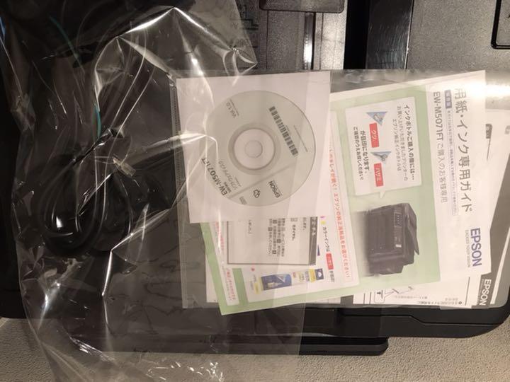 通販HOT EPSON EW-M5071FT 8bihv-m74510495382 得価限定品