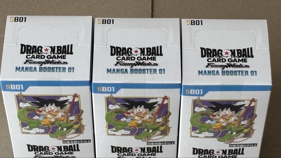 ドラゴンボール フュージョンワールド マンガブースター 3BOX 3BOX ドラゴンボール フュージョンワールド MANGA BOOSTER 01