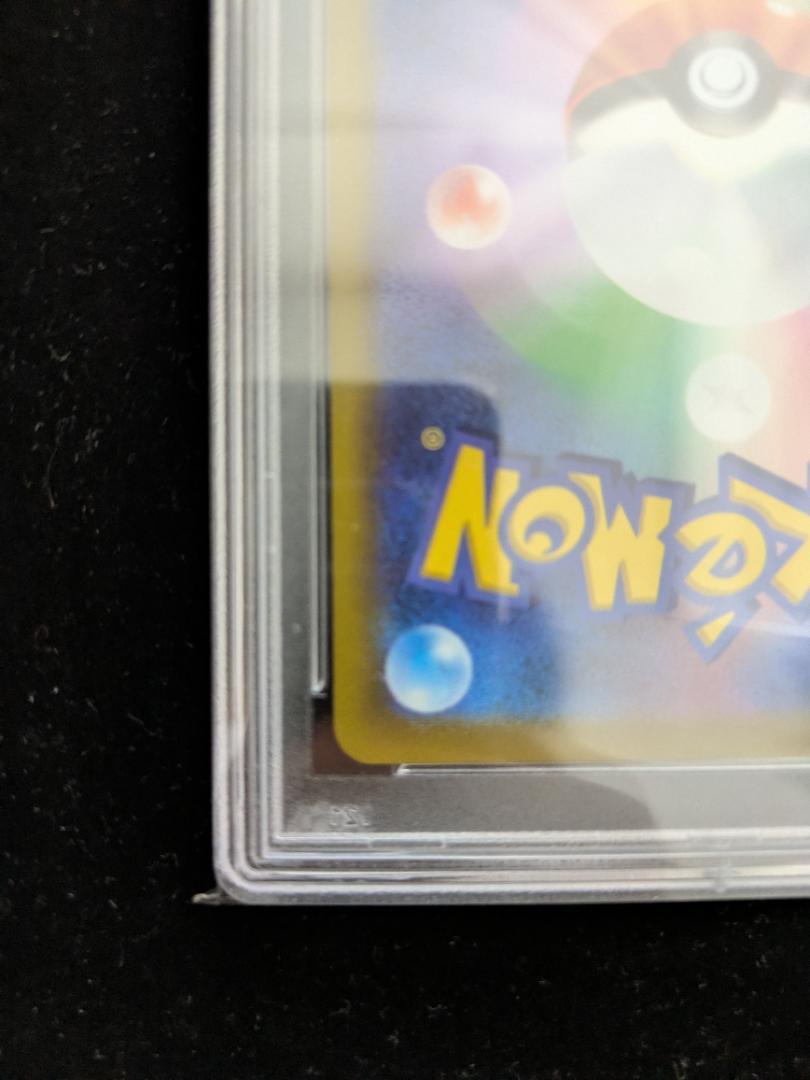 【PSA10】 ポケモンカード　ポケカ ミュウツーV SR 074/071