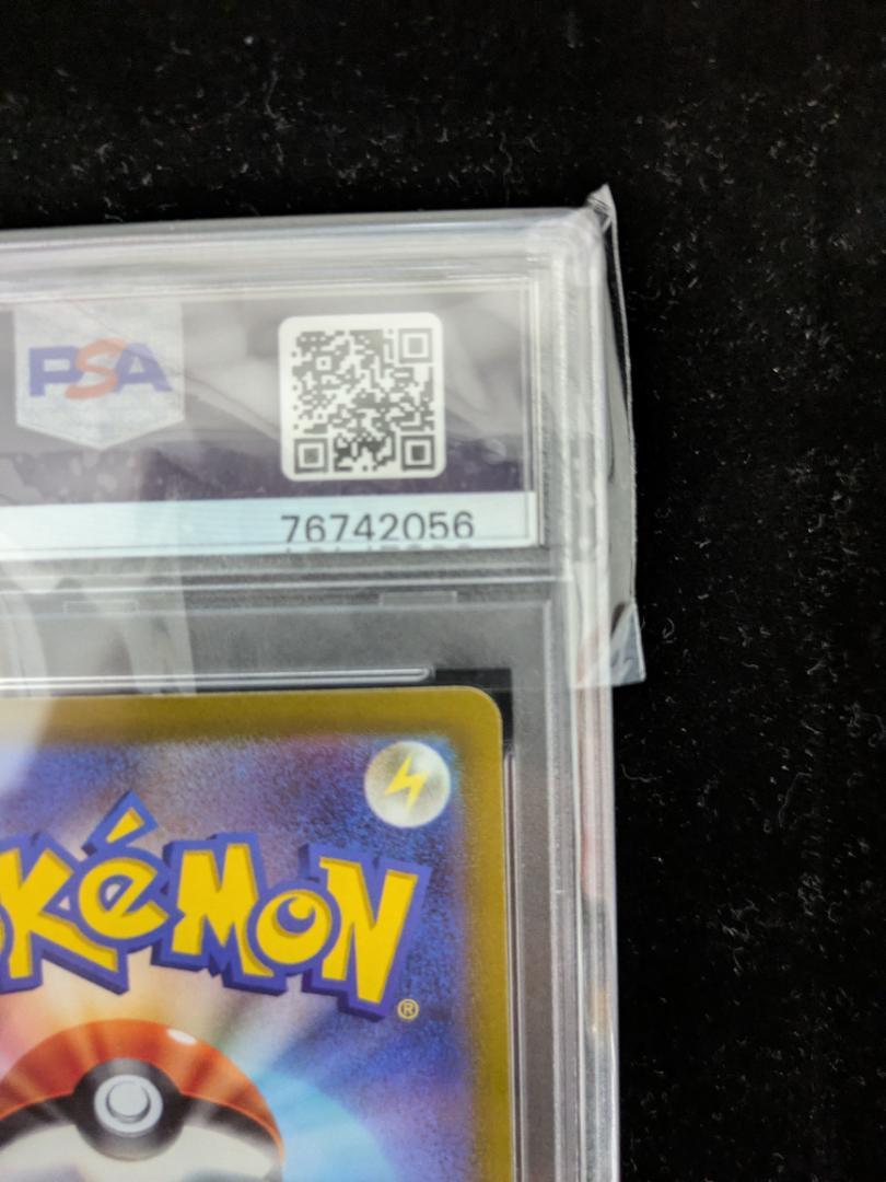 【PSA10】 ポケモンカード　ポケカ ミュウツーV SR 074/071