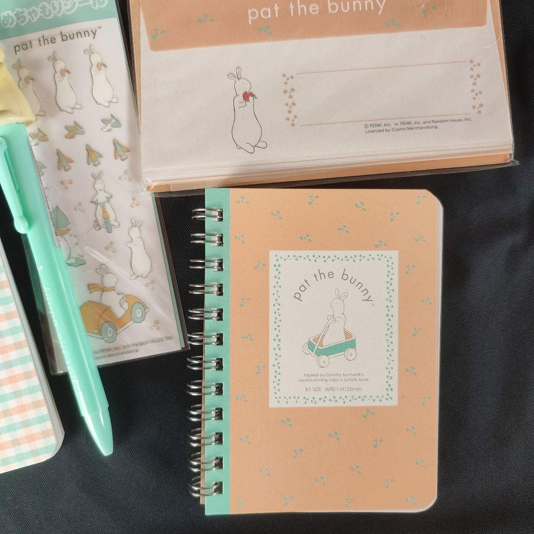 【正規品】 Pat パット・ザ・バニー 絵本 希少 the 文房具セット Bunny 絵本・児童書