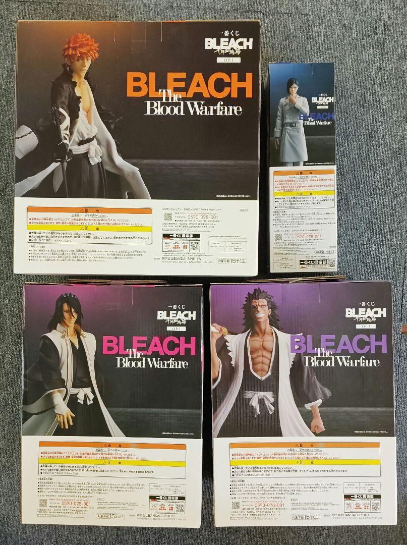 Bandai Ichiban Kuji Bleach Byakuya Kuchiki Blood Warfare OP1