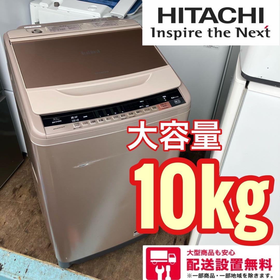 返品送料無料 371Z Panasonic HITACHI スーパーセールスーパーセール