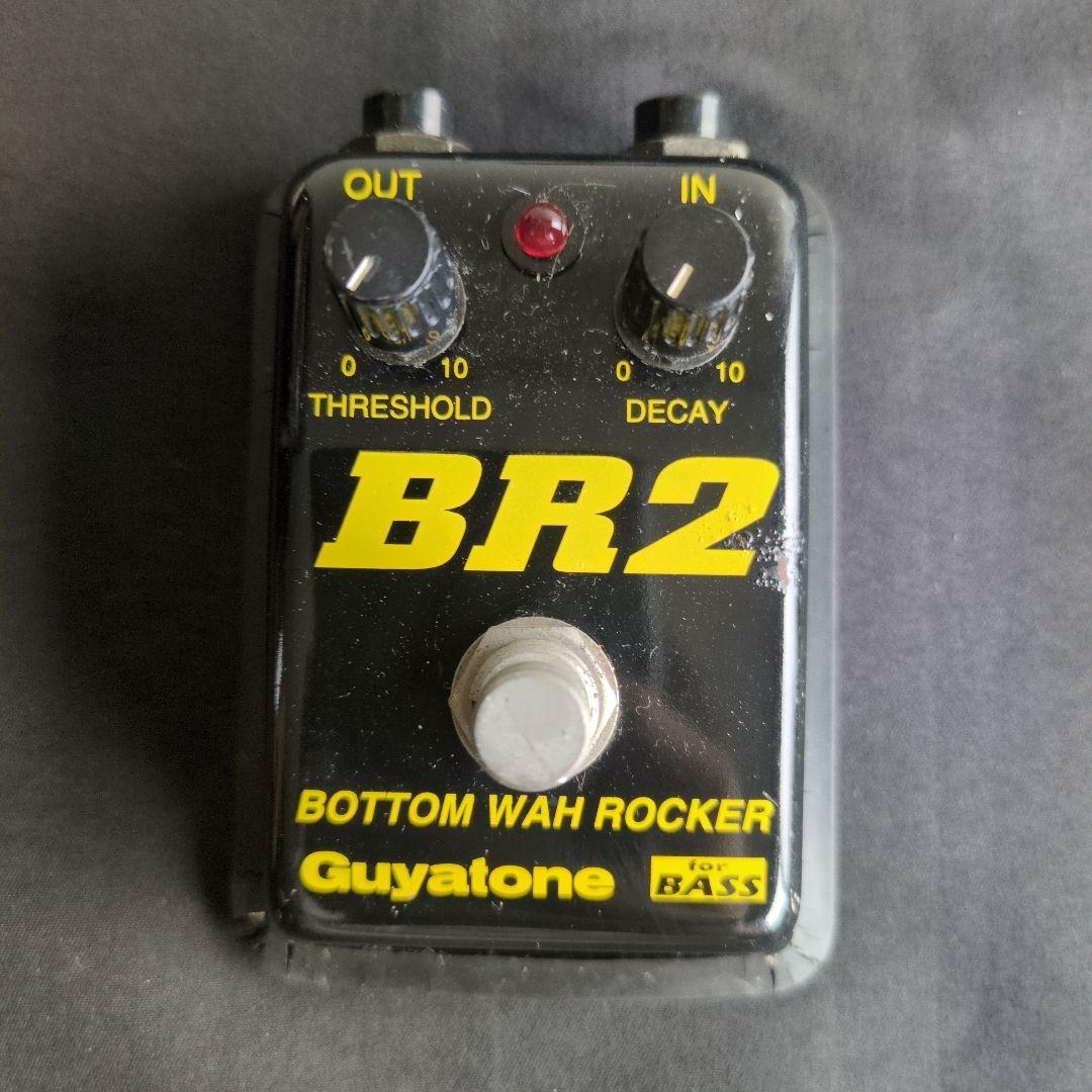 ギター Guyatone BR2 Bottom Wah Rocker
