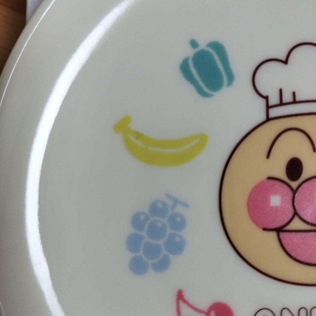 確認用