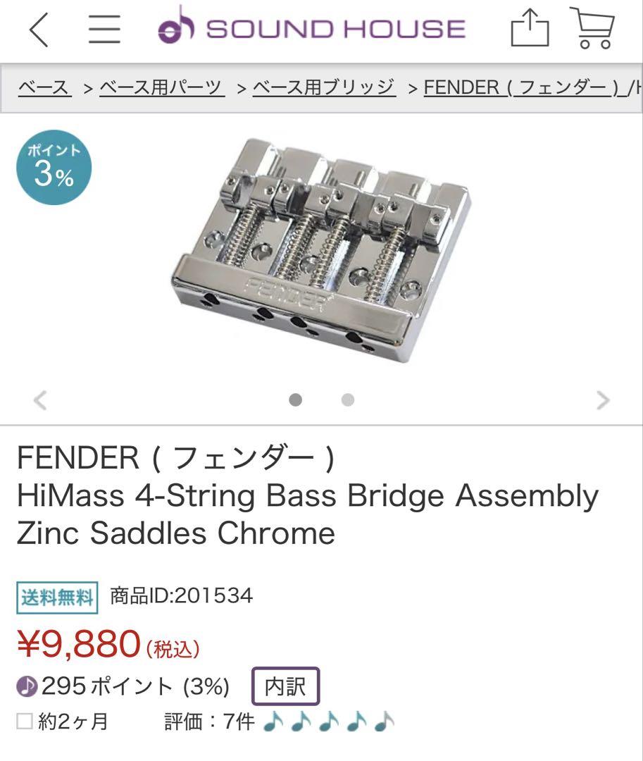 美品】フジゲンプレベ NPB100MAH 保証書付【mod】 - メルカリ