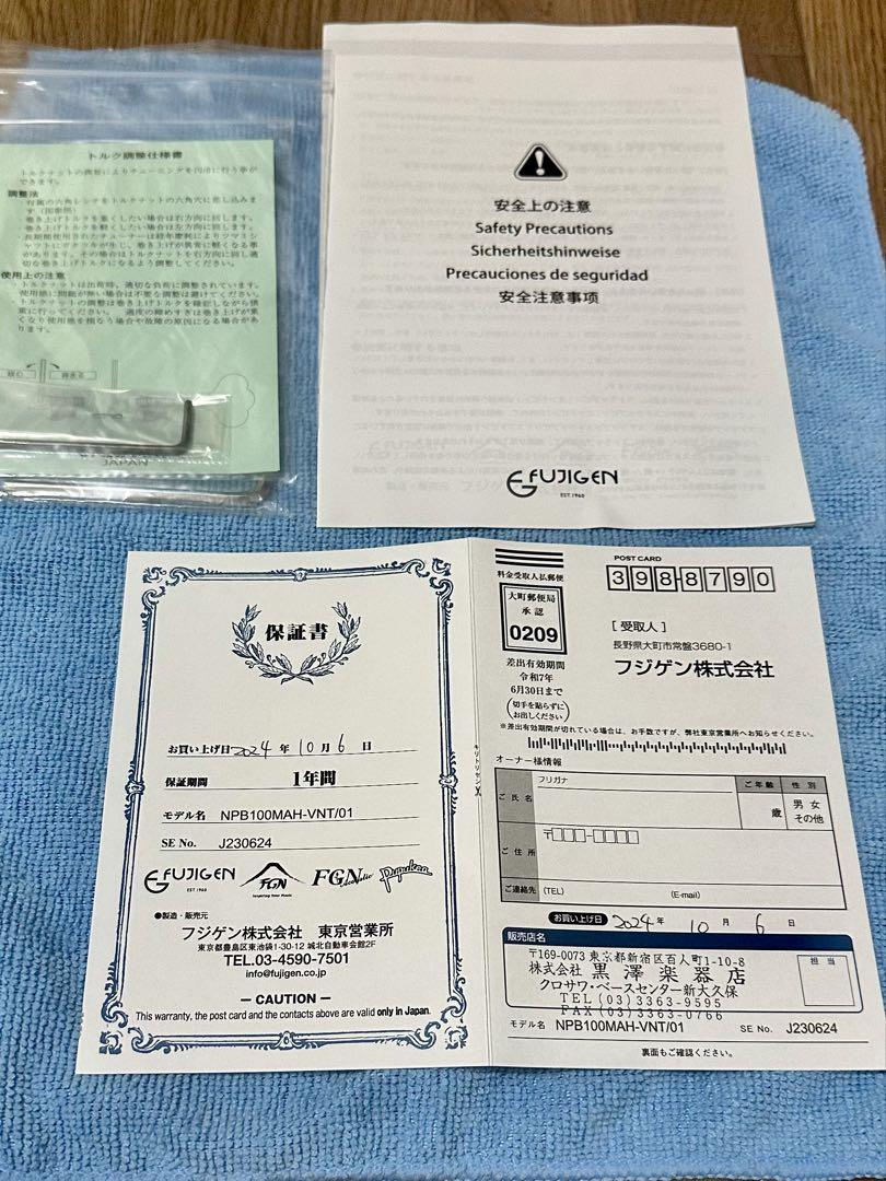 【美品】フジゲンNPB100MAH modプレベ【保証書付】 美品】フジゲンプレベ NPB100MAH 保証書付【mod】 - メルカリ