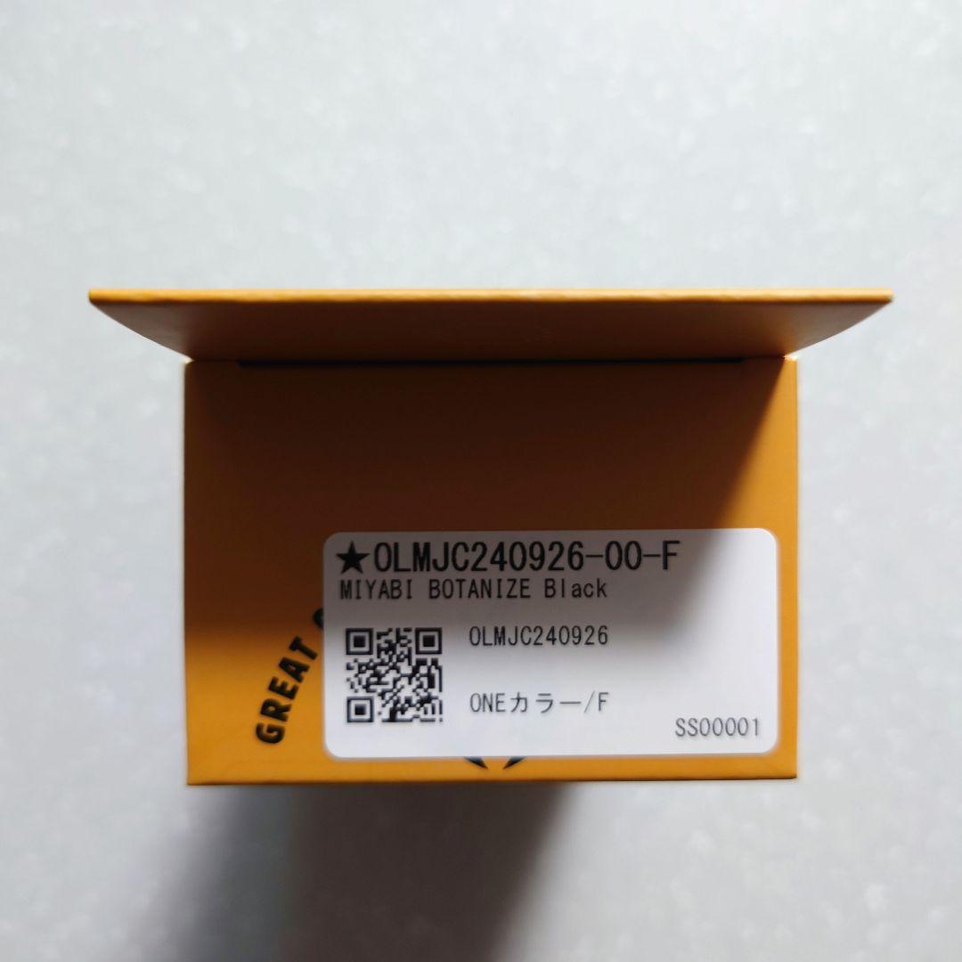 BOTANIZE×OLD MOUNTAIN MIYABI Black 新品