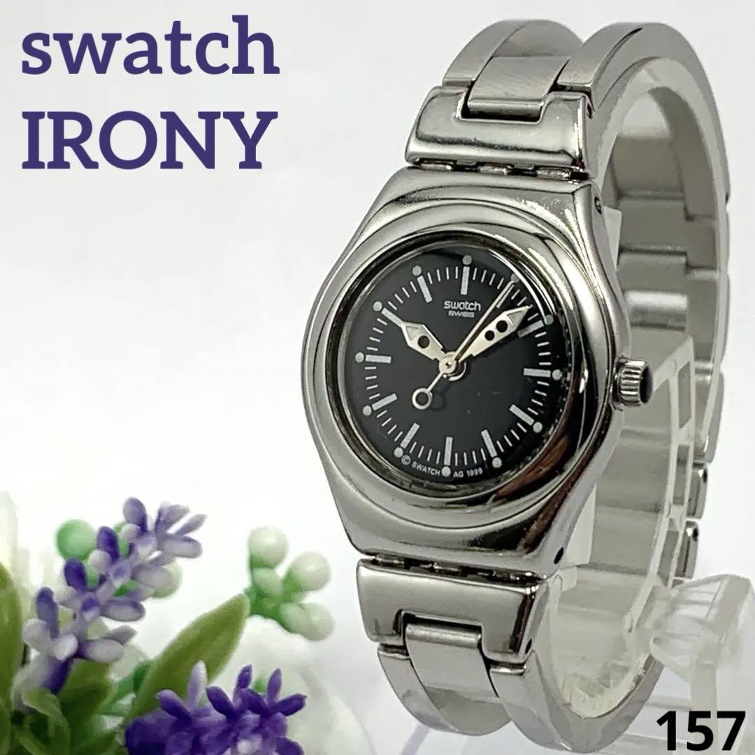 電池交換済 157 swatch IRONY スイス レディース腕時計 オニキス