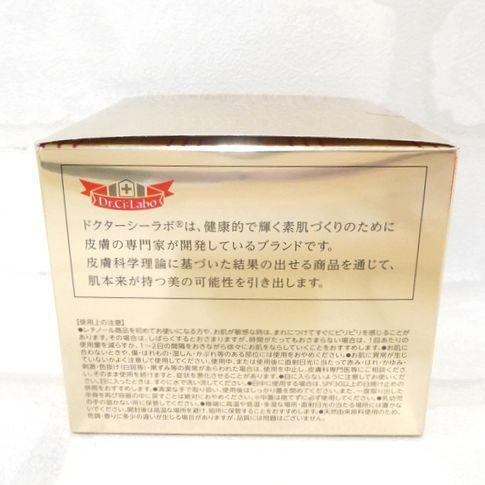 ドクターシーラボ アクアコラーゲンゲル エンリッチ リンクル リペア 200g