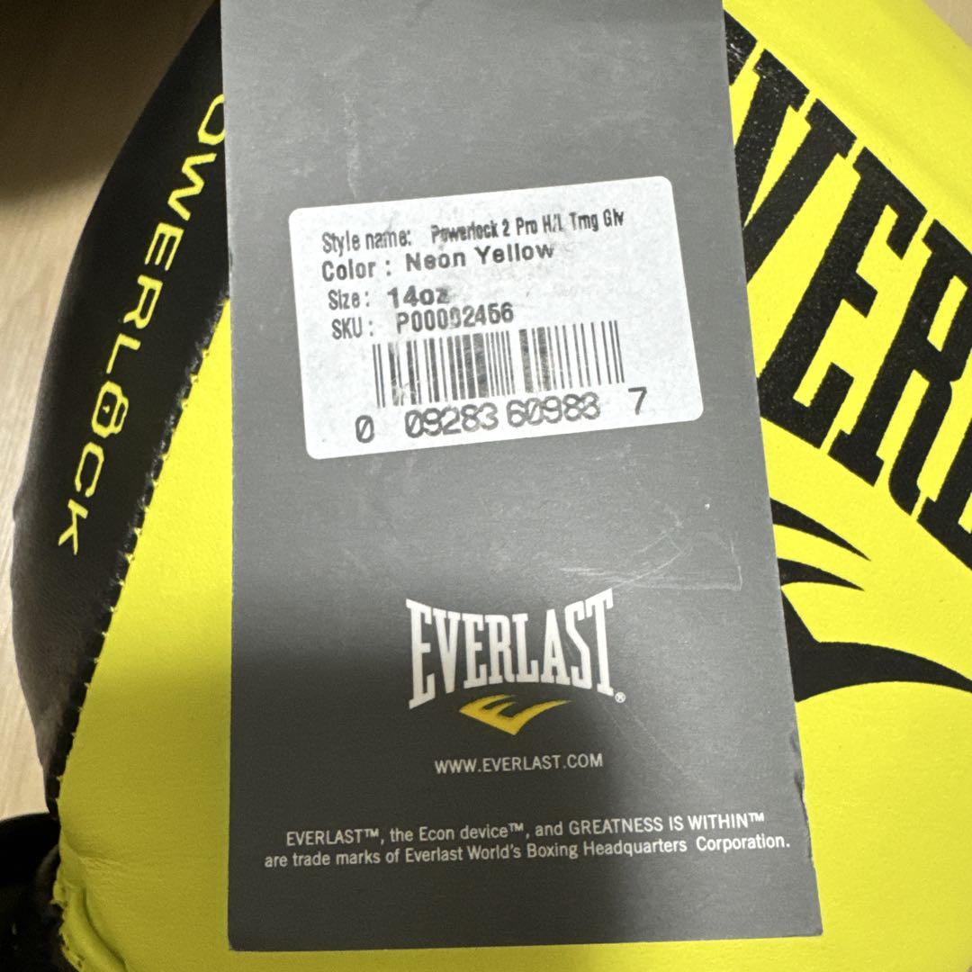 スーツ特別割引クーポン EVERLAST Powerlock ボクシング 本革製 ネオン・イエロー PRO 2 ボクシング