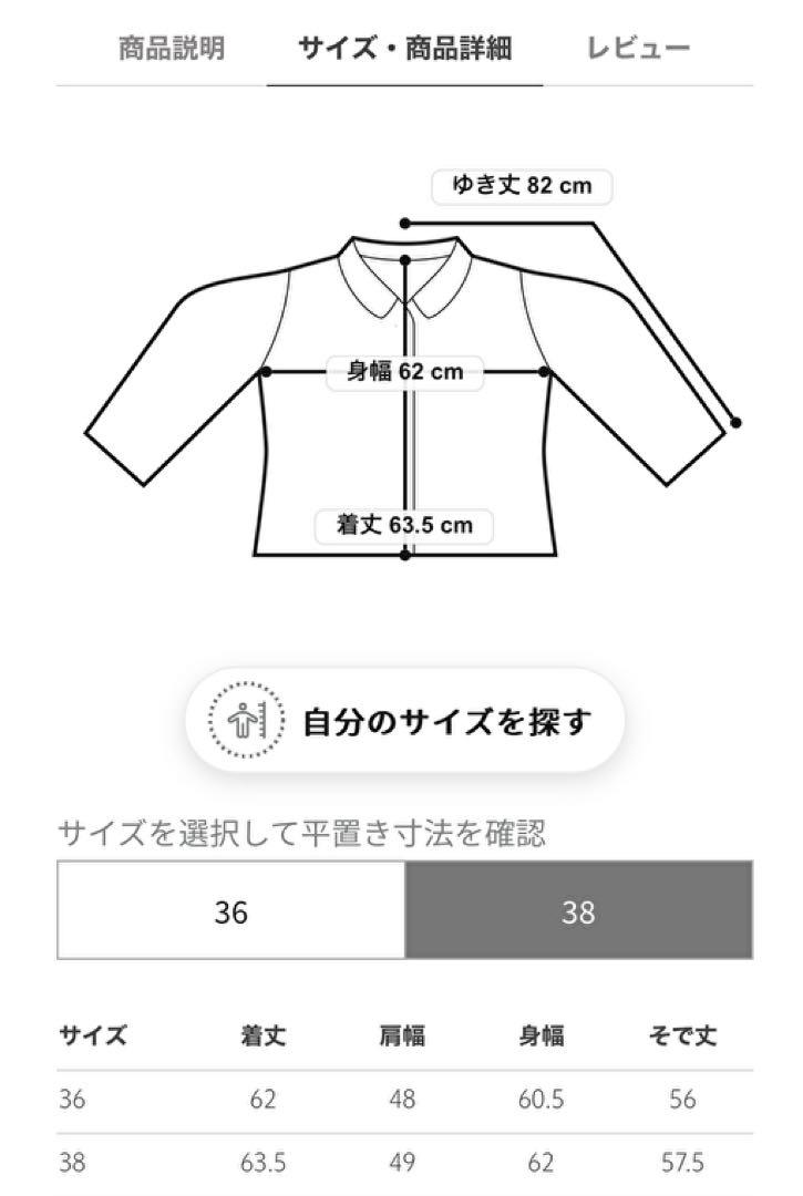 24年