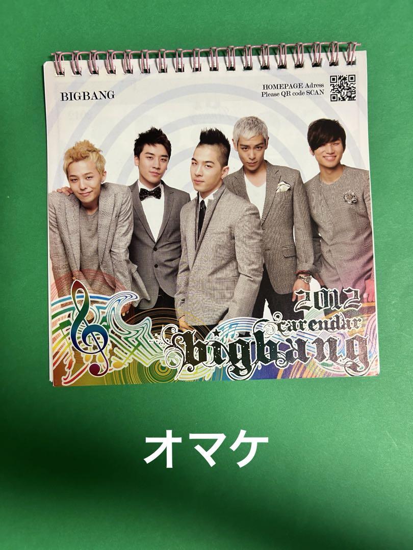 BIGBANG V.I フォト　カレンダー&ダイアリー BIGBANG TOP フォトカレンダー - メルカリ