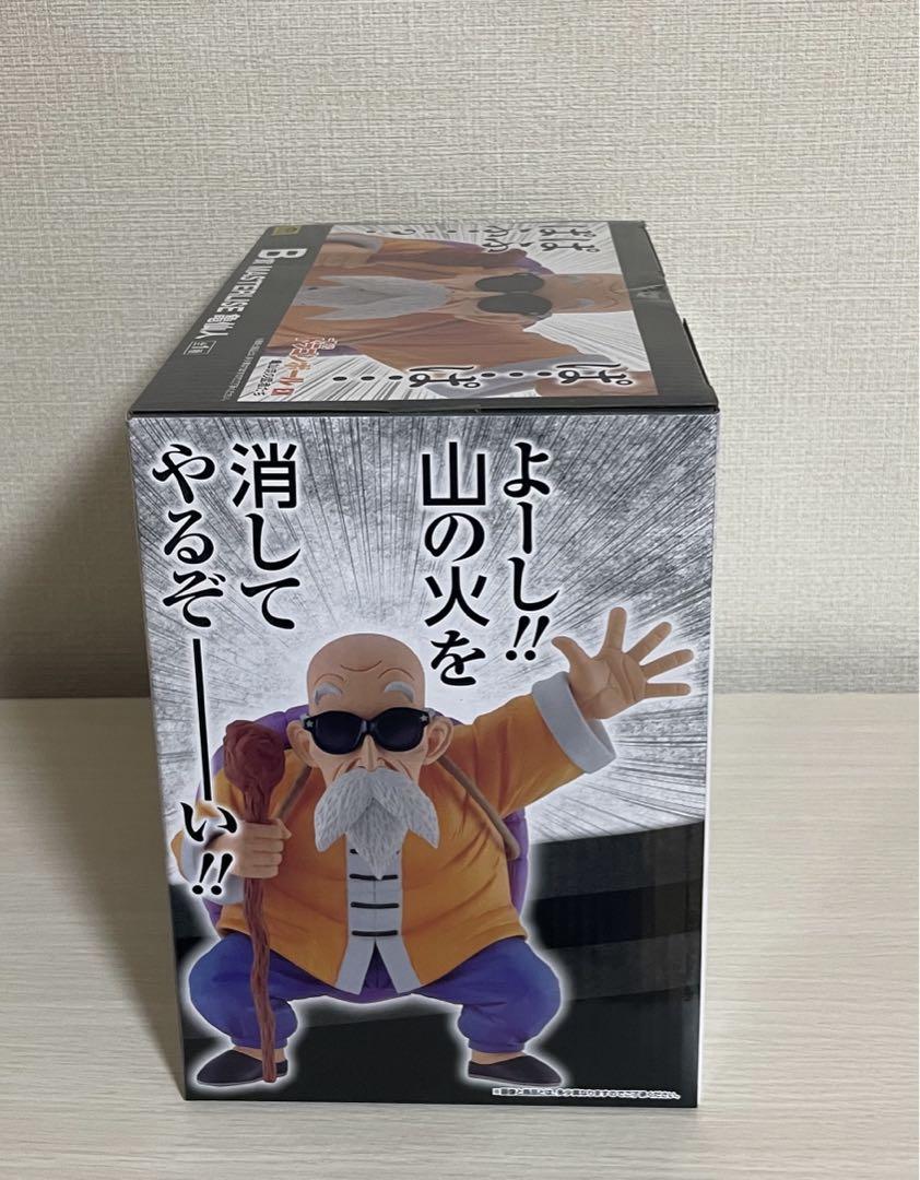 一番くじ ドラゴンボール 亀仙流の猛者たち B賞 亀仙人 フィギュア