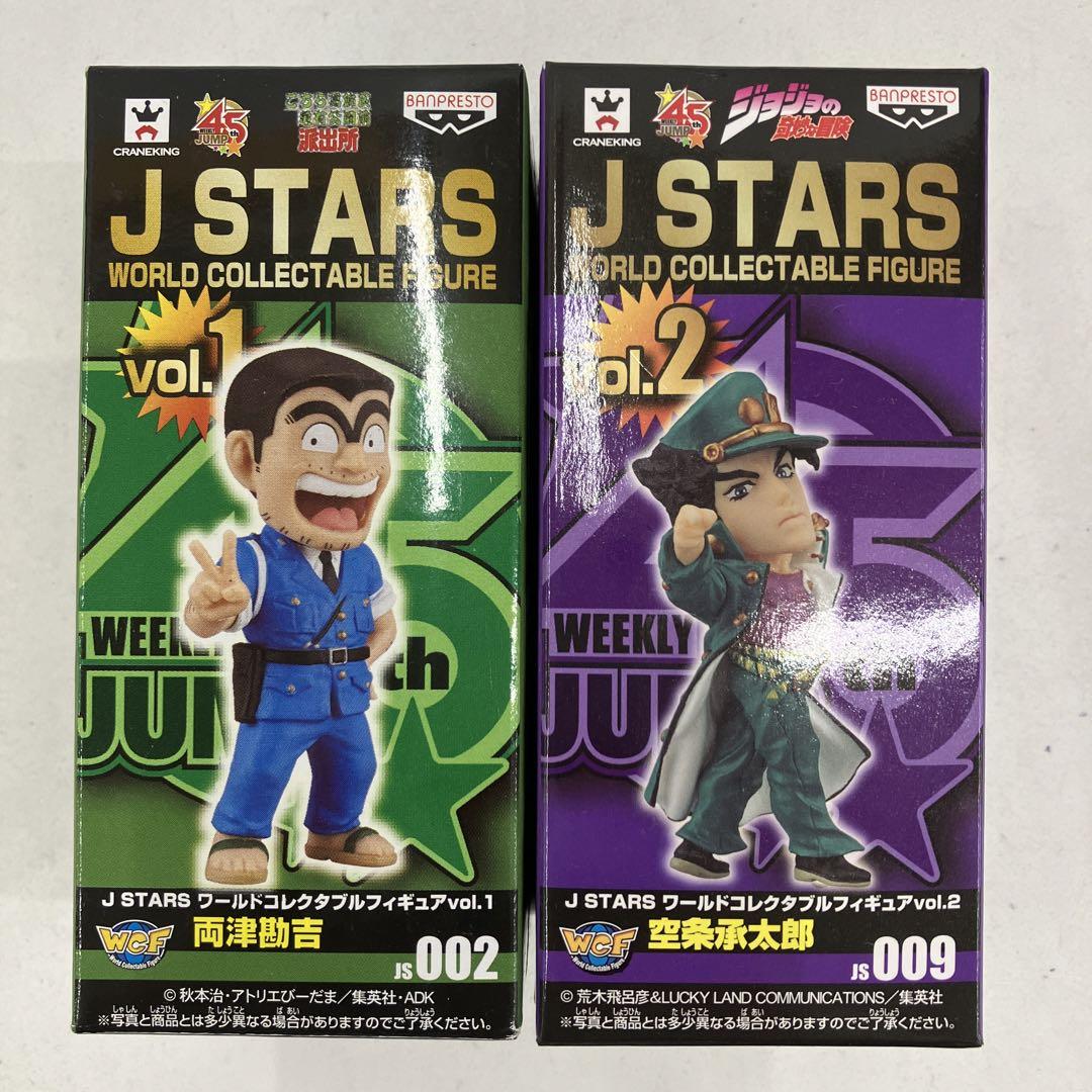 新品未開封　J STARS &ワールドコレクタブルフィギュア HI8099C 未開封 J STARS ワールドコレクタブルフィギュア 2個