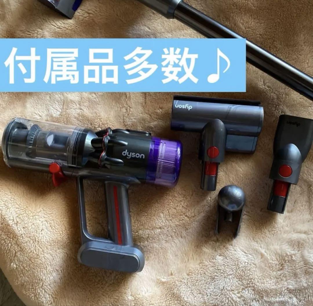 ア*シ様 ‪☆Dyson‪☆SV21 スティッククリーナー セット!!