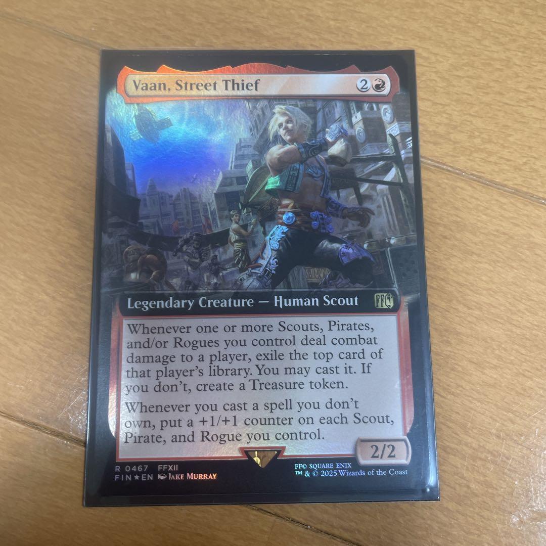 MTG　自由を求める少年、ヴァン　拡張foil