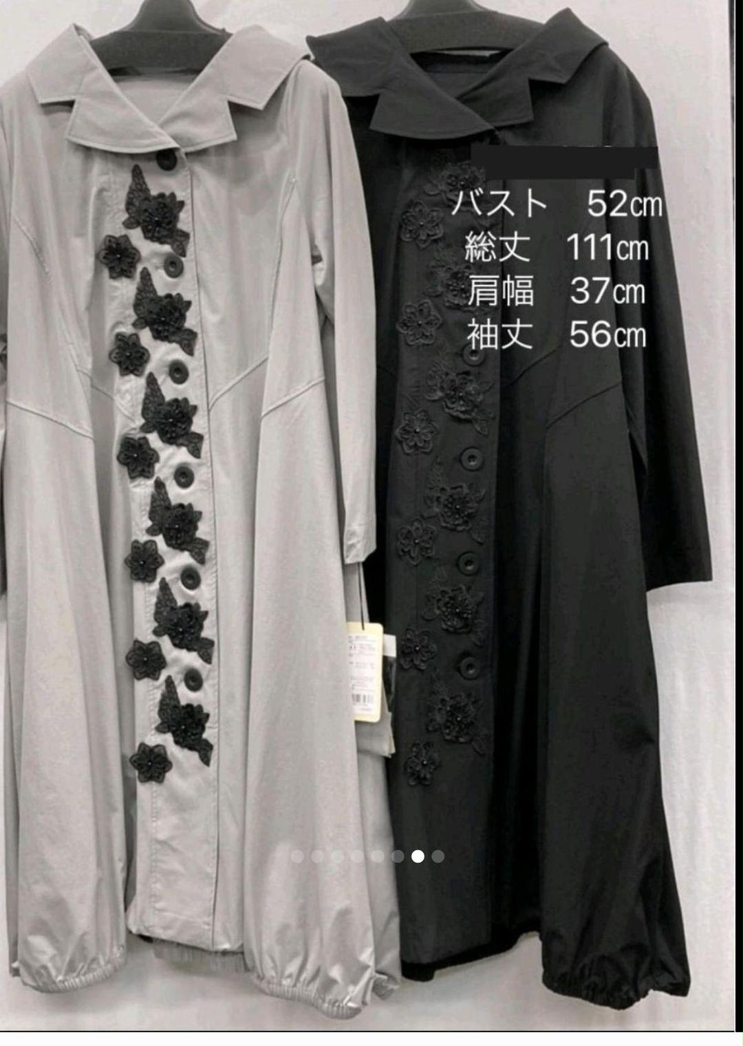 【お年玉セール特価】 ネイビー jm様専用 新品 未使用 レディース パープルレーベル コート S - スプリングコート