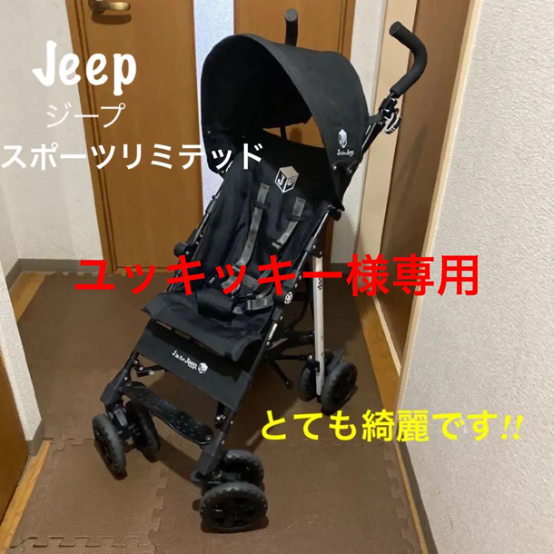 正規品】 Jeep バギー 美品 ベビーカー バギー スポーツリミテッド - ベビーカー - www.smithsfalls.ca 正規品】 Jeep バギー 美品 ベビーカー バギー スポーツリミテッド - ベビーカー - www.smithsfalls.ca