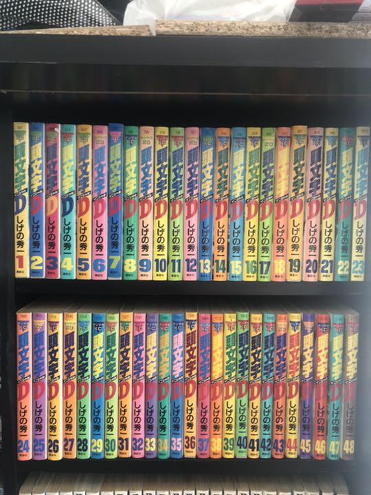 頭文字Dコミック全巻　まとめ売り 頭文字D コミック 全巻 全48巻完結セット+おまけ付き！ しげの