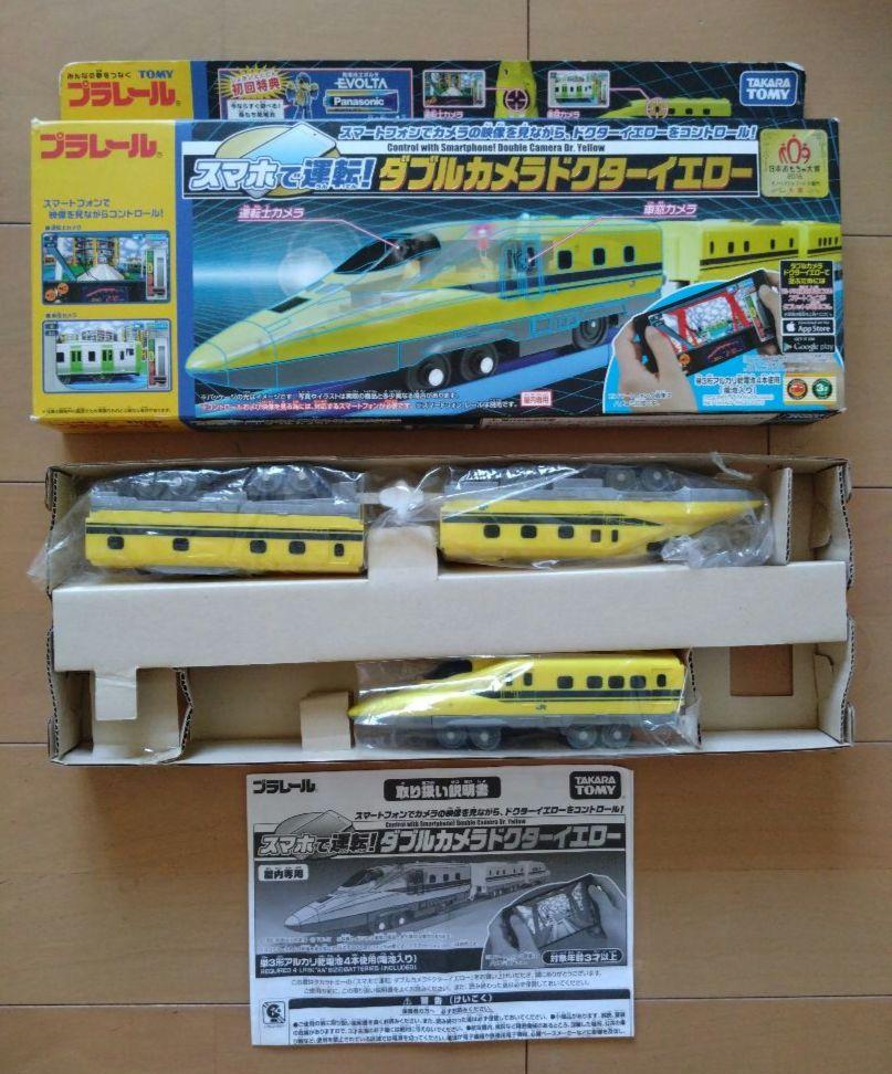 ダブルカメラドクターイエロー未開封新品 Amazon.co.jp: プラレール スマホで運転! ダブルカメラ ドクター