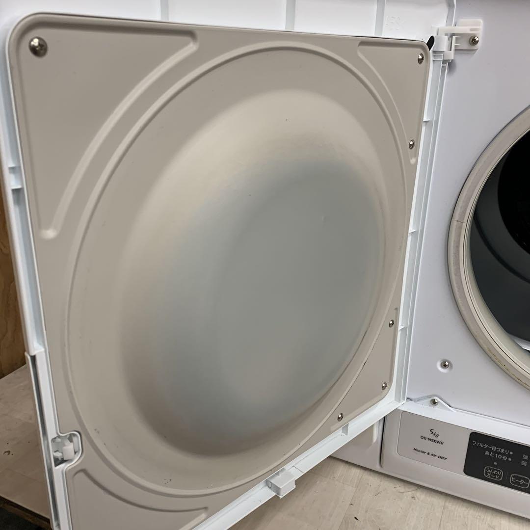 HITACHI 電気衣類乾燥機 DE-N50WV 2021年製