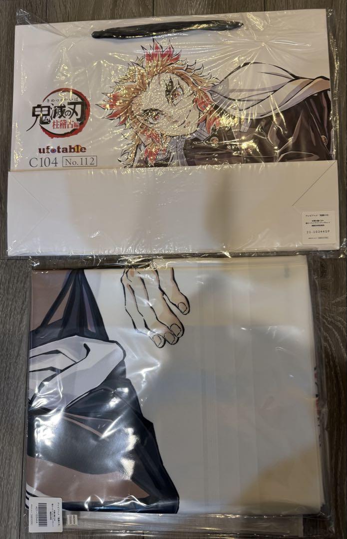鬼滅の刃 柱稽古編 C104 寝そべりイラストグッズ 煉獄杏寿郎 セット