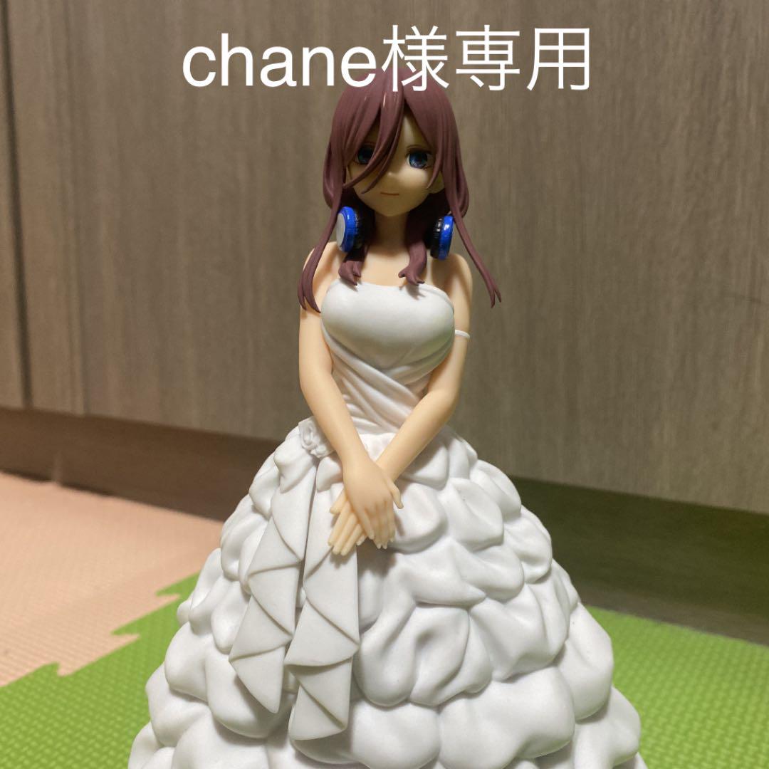 chane様専用 - メルカリ