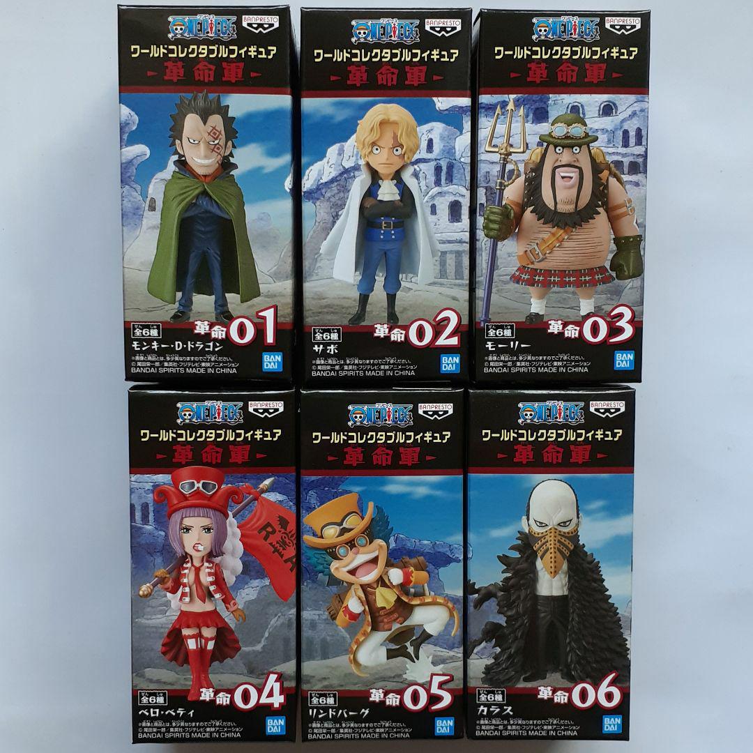 【予約中!】 ワンピース ワーコレ ワールドコレクタブルフィギュア 革命軍【全6種】 - コミック/アニメ